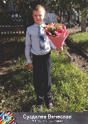 Суздалев Вячеслав Теплофикация