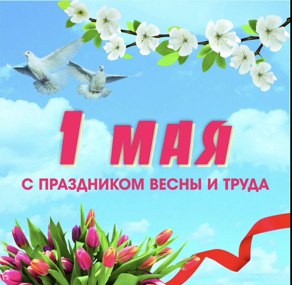 Поздравление председателя ППО Группы ПАО «ММК» ГМПР Бориса Семенова