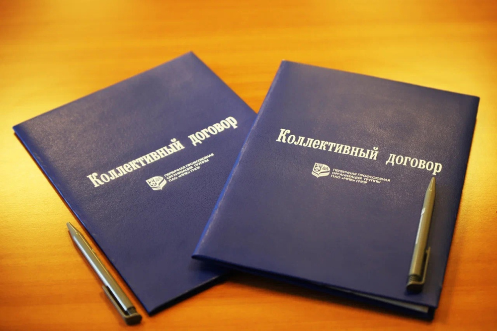 Увеличили бонусы для работников.