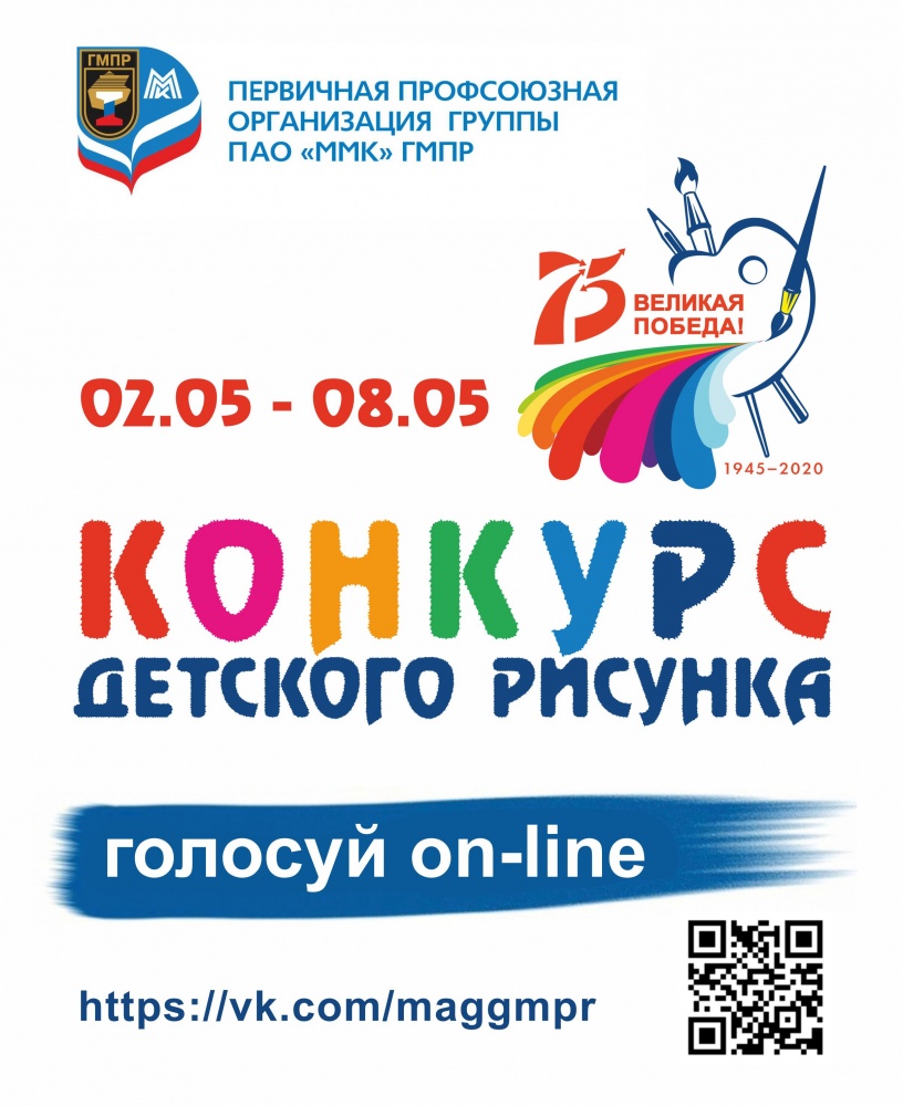 ВЫБИРАЕМ ПРИЗ ЗРИТЕЛЬСКИХ СИМПАТИЙ!