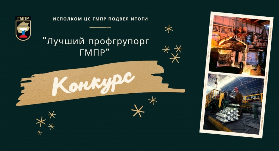 Победители всероссийского масштаба!