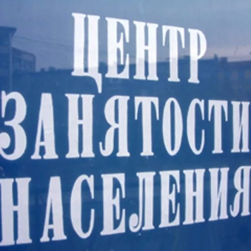  Вакансии, которые не нужны