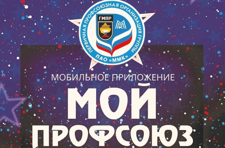 Развиваем профессиональный ресурс.  