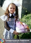 Триефачковская Анастасия Маггортранс