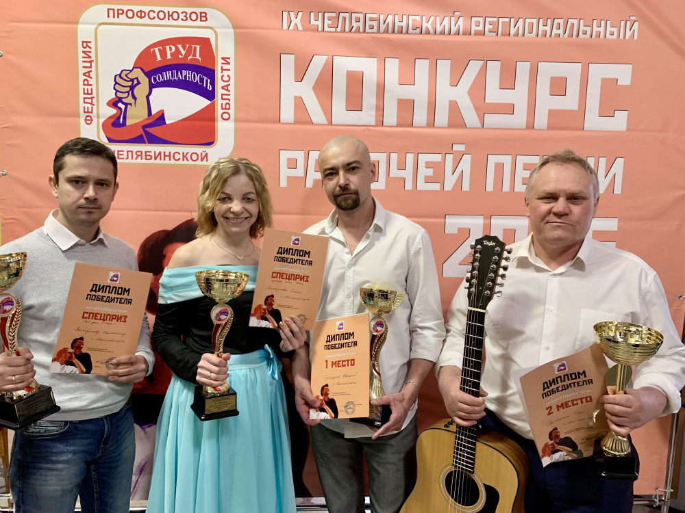 Поздравляем с победой!