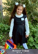 Умовист София