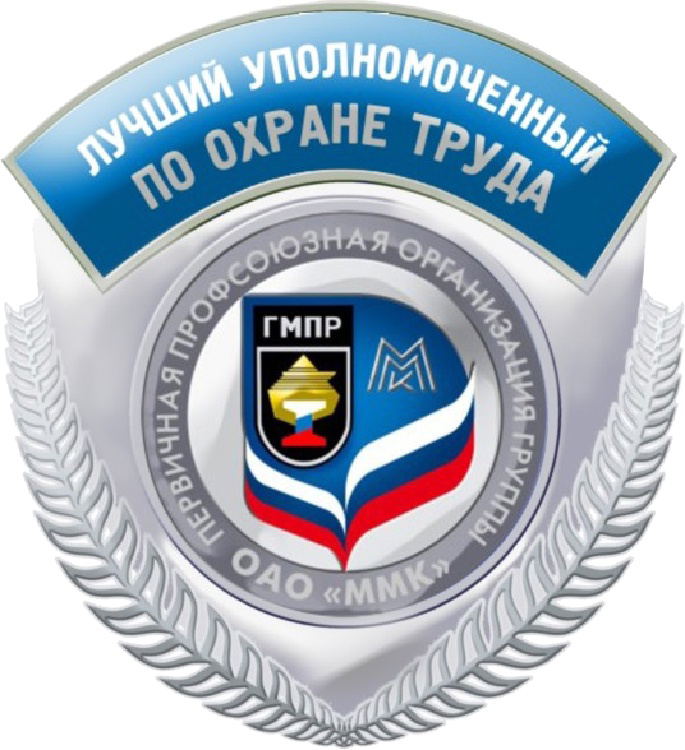 Победители регионального конкурса