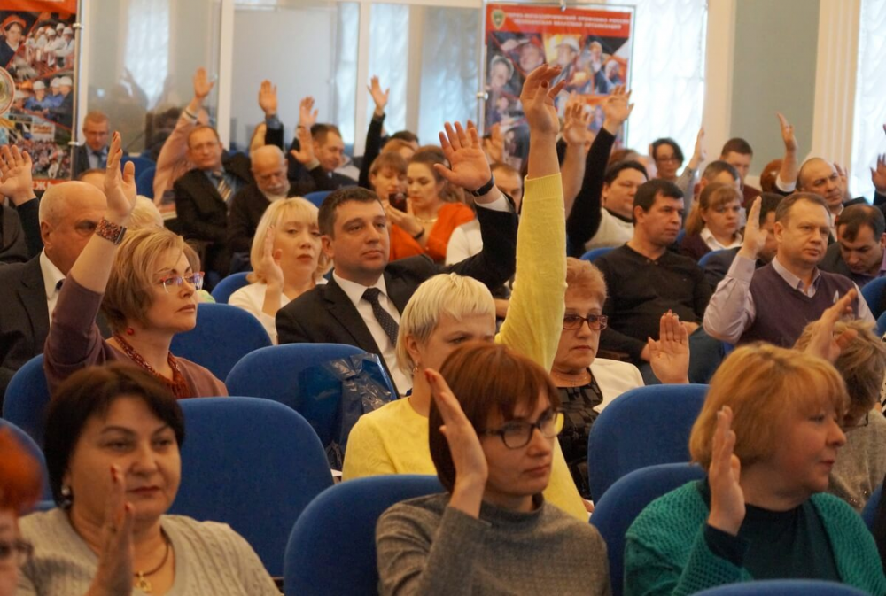 Главные итоги работы за два с половиной года подвели в областной организации ГМПР.
