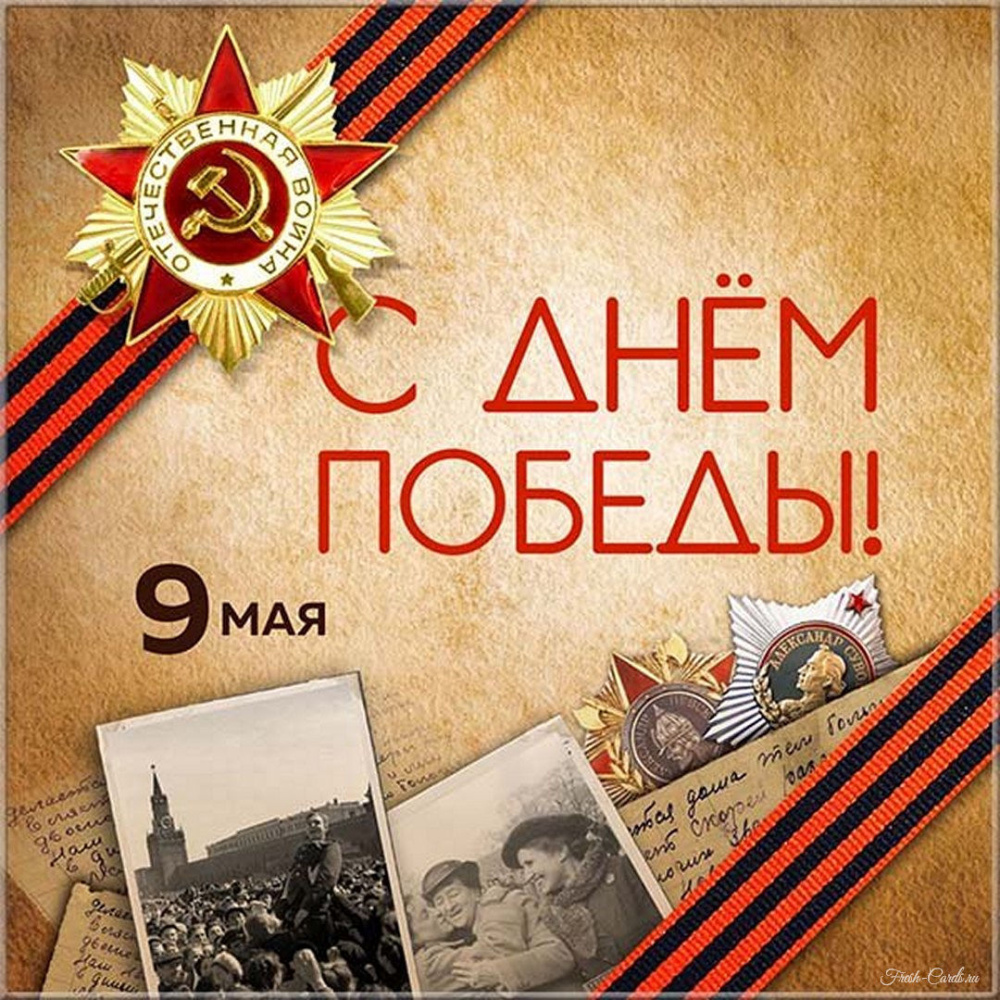 Поздравление председателя ППО Группы ПАО "ММК" ГМПР Бориса Семенова