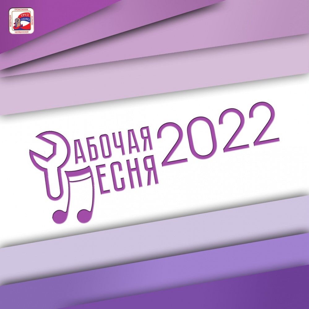  Спецприз областного конкурса у работника ММК!