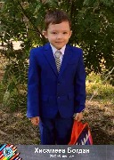 Хисамеев Богдан