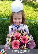 Серëгина Ксения ПАО ММК ЦЛК