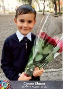 Сухов Миша Механический цех ООО МРК