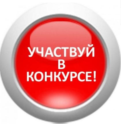 Последний шанс забрать суперприз! 