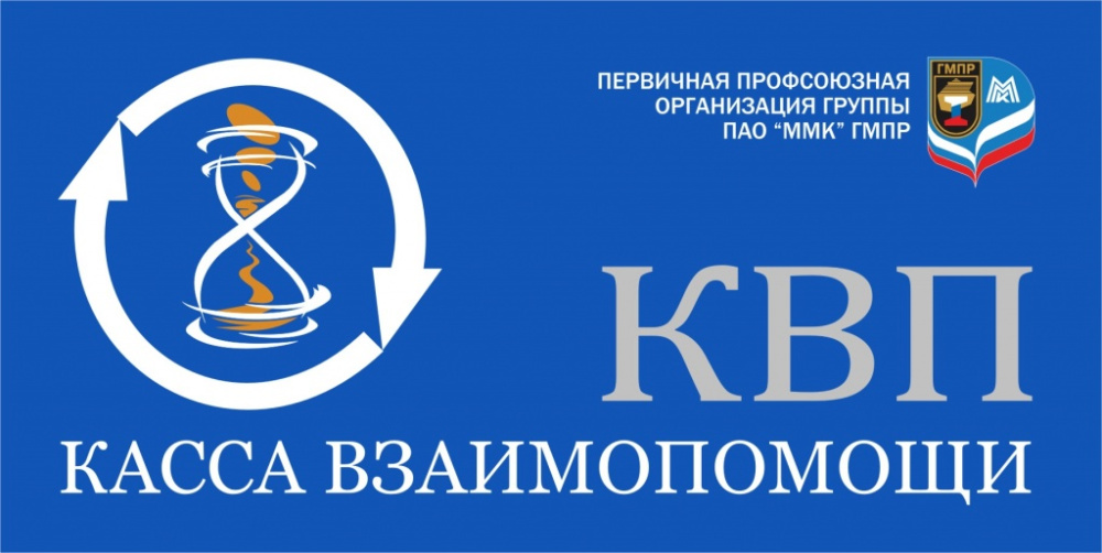 Внимание!
