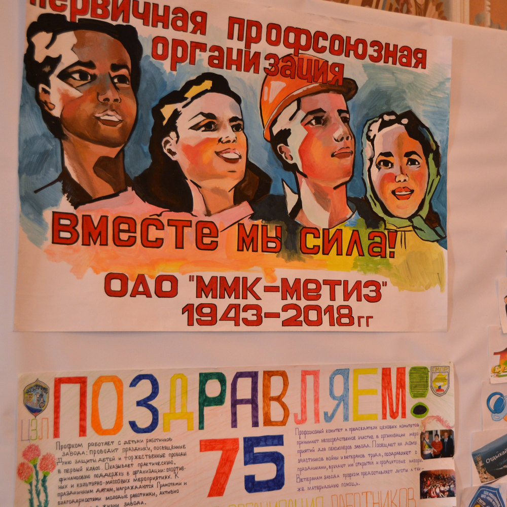 Наши коллеги отмечают юбилей! 