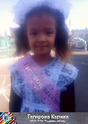 Тагирова Карина Механический цех ООО МРК 