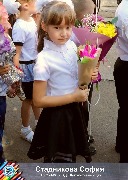 Стадникова СофияПАО ММК Локомотивный цех