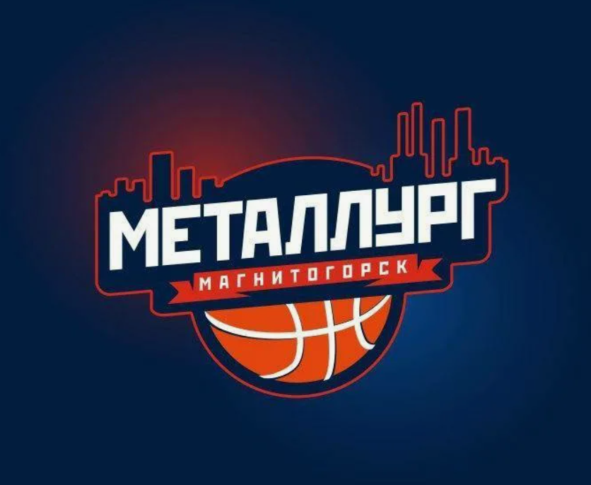 Баскетбольный клуб "Металлург" приглашает.