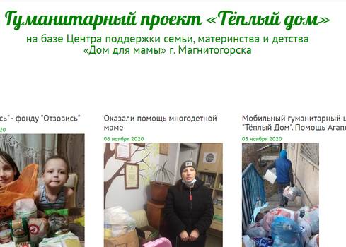 25 ноября – Международный день борьбы за ликвидацию насилия в отношении женщин.