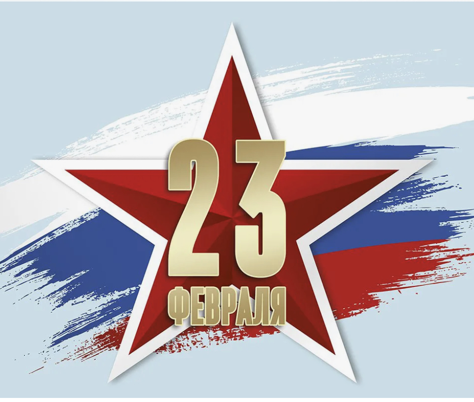 С праздником !