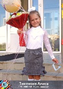 Тимонова Алиса   ПАО ММК ЖДТ Локомотивный цех