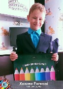 Хажиев Евгений  ООО ОСК ЦРЭО