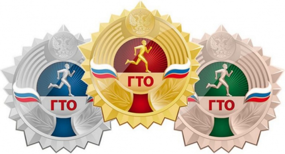 БОНУС ЗА СПОРТИВНЫЕ ДОСТИЖЕНИЯ