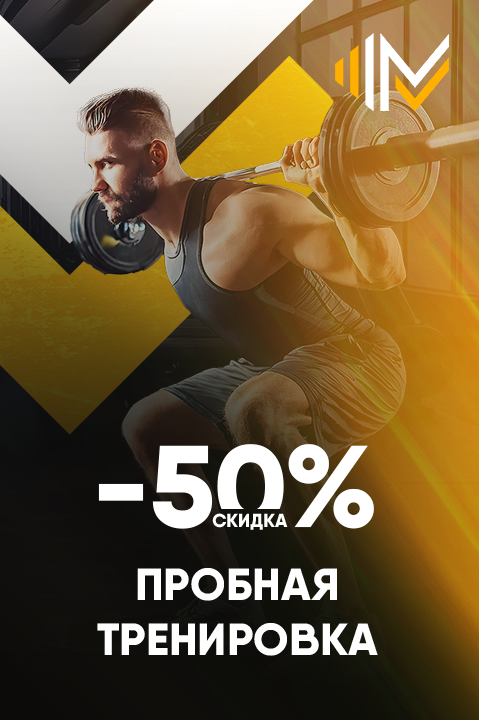 Предложение спортивного клуба «Металлург – Магнитогорск»: