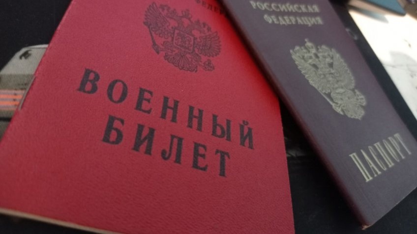 Частичная мобилизация - 2022.