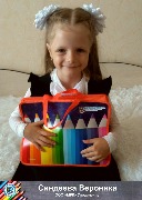 Синдеева Вероника Управление ООО МРК