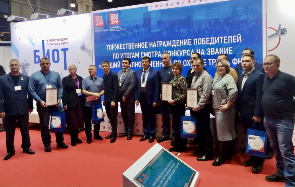 3 работника группы ММК вошли в число  лучших уполномоченных по охране труда в стране!