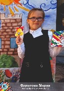 Филатова Мария СТОиР ММК-МЕТИЗ ООО ОСК (2)