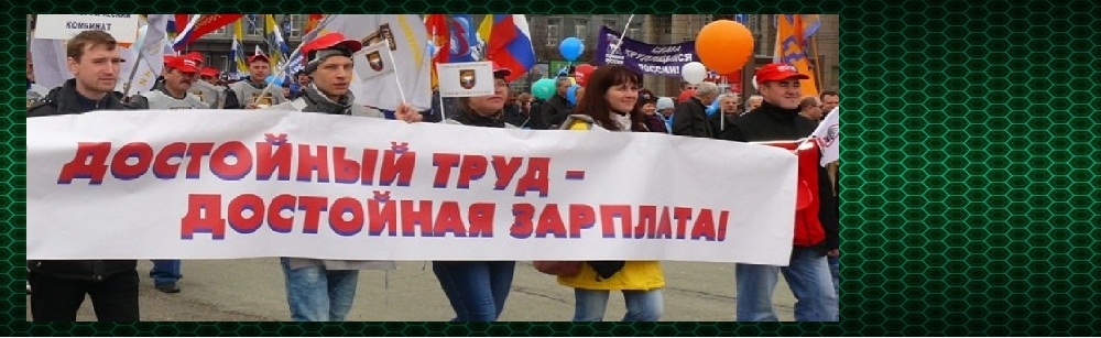 Магнитогорцы  присоединились к всероссийской акции.	