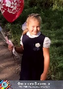 Филатова Виолетта  ПАО ММК Участок внешней приемки