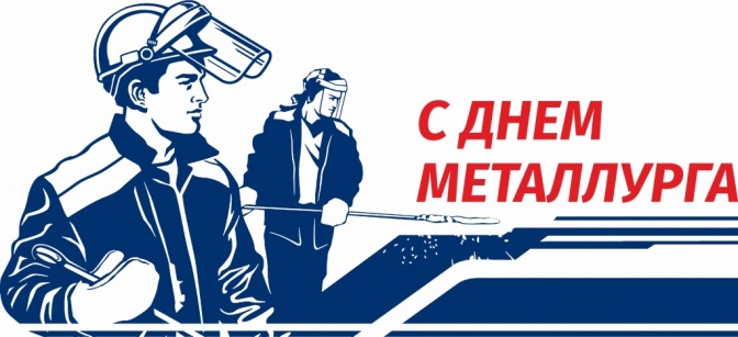 С праздником !