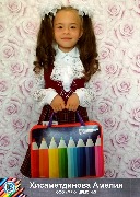 Хисаметдинова Амелия ЦРМО-3 МРК