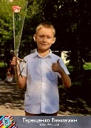 Терещенко Вениамин СКИ ООО МРК