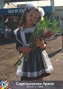 Сидельникова Арина ООО ОСК КРЦ-2