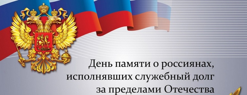 Поддерживать память. 