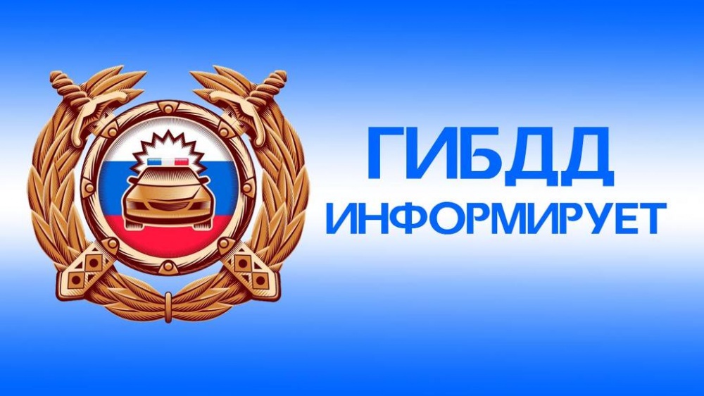 Горячая тема