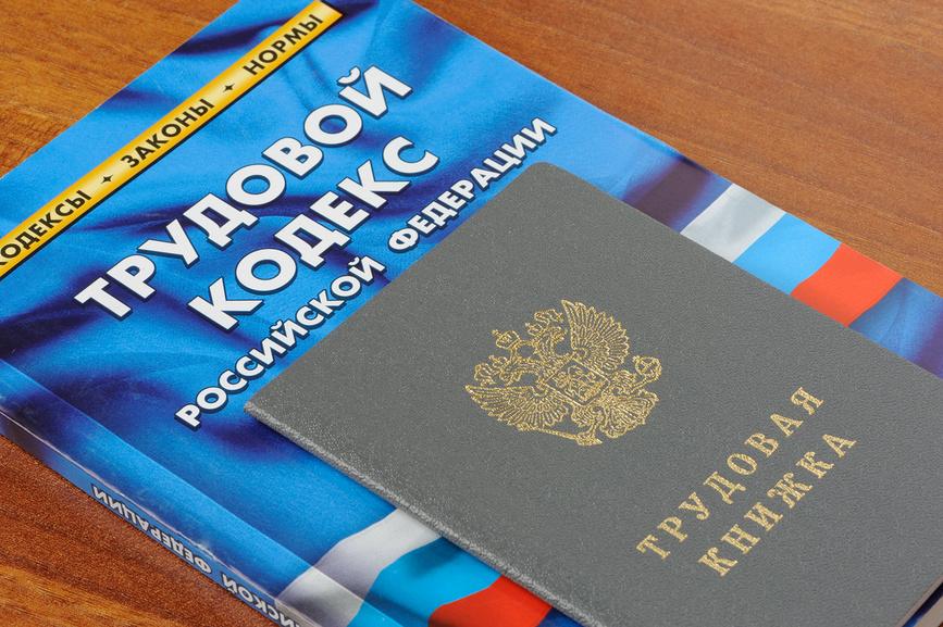 Восстановлен на работе. 
