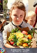 Смирнова Ульяна ПАО ММК Локомотивный цех