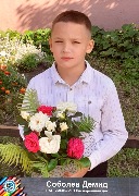 Соболев Демид  ПАО ММК Кислородный цех