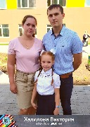 Халилова Виктория ООО ЦРМО №4