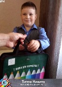 Титов Никита ООО ОСК ММК Метиз