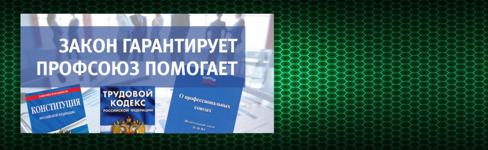 Расследование по закону. 