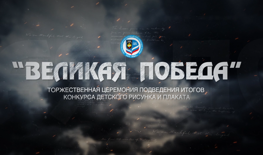 НАШИ ПОБЕДИТЕЛИ! 