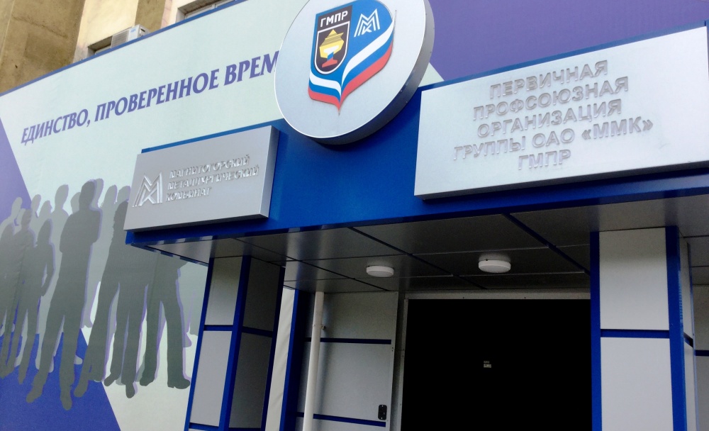 Отчет председателя.