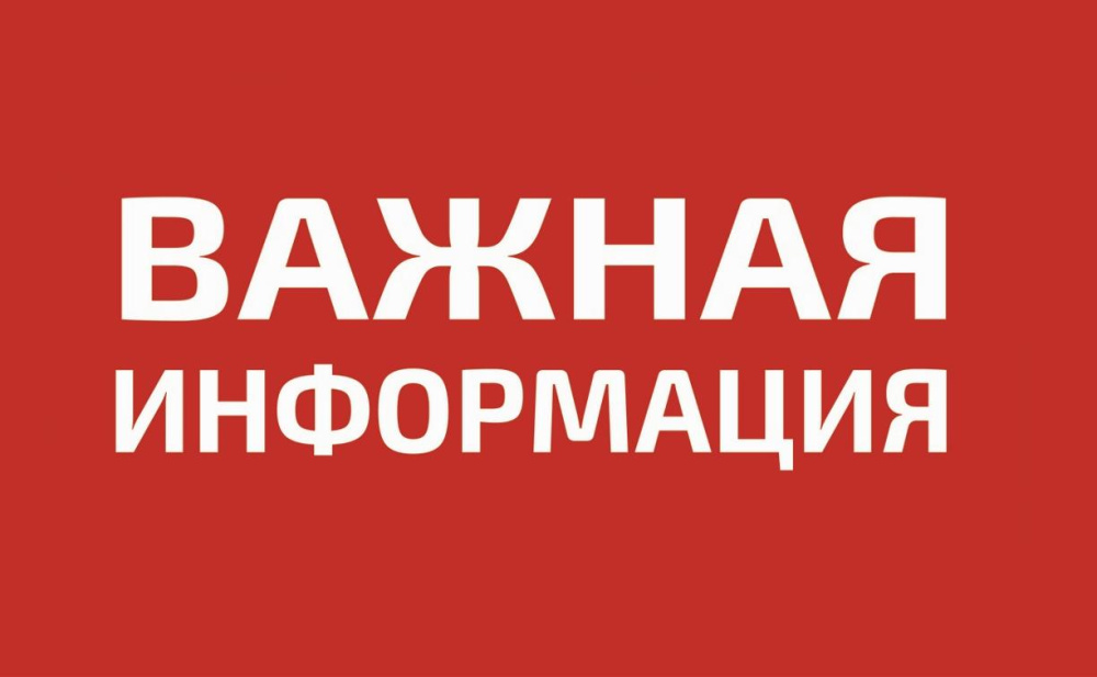 Кешбэк закрывается досрочно! 